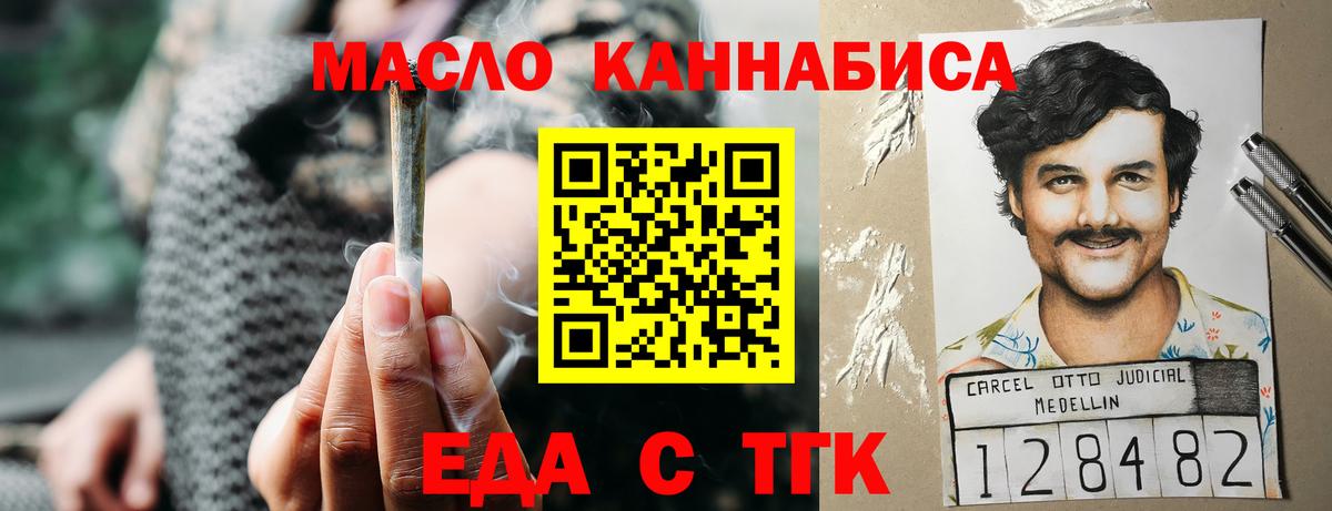 Калач-на-Дону  Canna-Cookies марихуана  Вход с VPN 