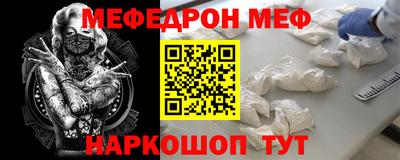 скорость mdpv Кумертау