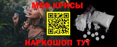 скорость mdpv Кумертау