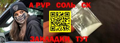 круглые Ликино-Дулёво