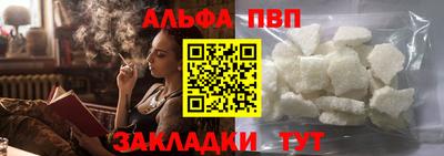 соль курить ск Кунгур