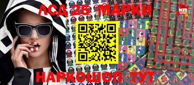 круглые Лесосибирск