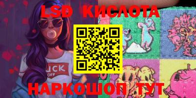соль курить ск Кунгур