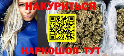 стаф Ливны