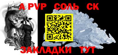 соль курить ск Кунгур