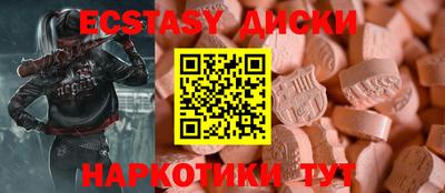соль курить ск Кунгур
