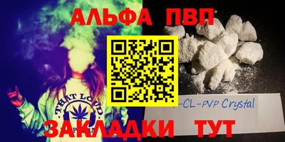 соль курить ск Кунгур