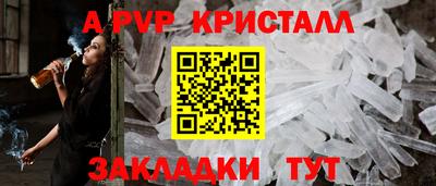 скорость mdpv Кумертау