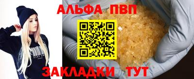 соль курить ск Кунгур