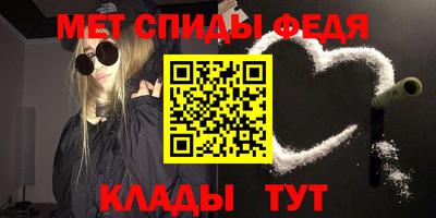 стаф Ливны