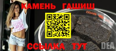 стаф Ливны