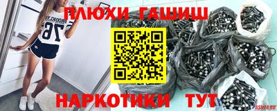 стаф Ливны