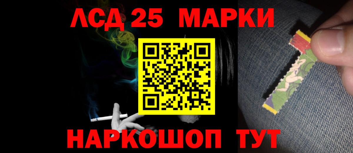 Калач-на-Дону  Лсд 25 экстази ecstasy  Вход с VPN  LSD-25 экстази кислота 
