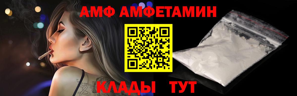 Метамфетамин кристалл  Вход с VPN  Метамфетамин кристалл  Калач-на-Дону 