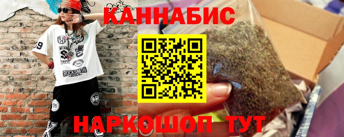 Конопля тримм Калач-на-Дону
